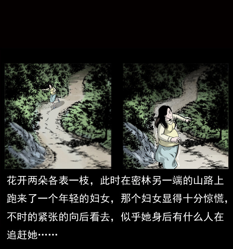 050 刨尸狗传奇38
