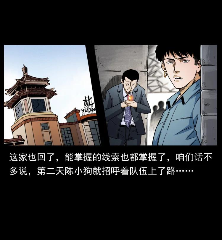 422 不死羽人79