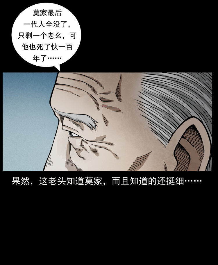 454 黄河，棺材30