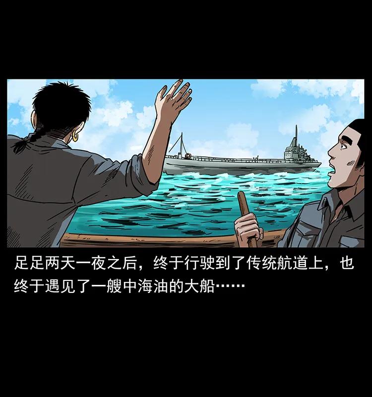 249 风平浪静77