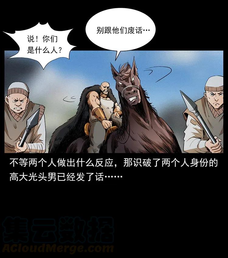 375 给老子抓起来！3