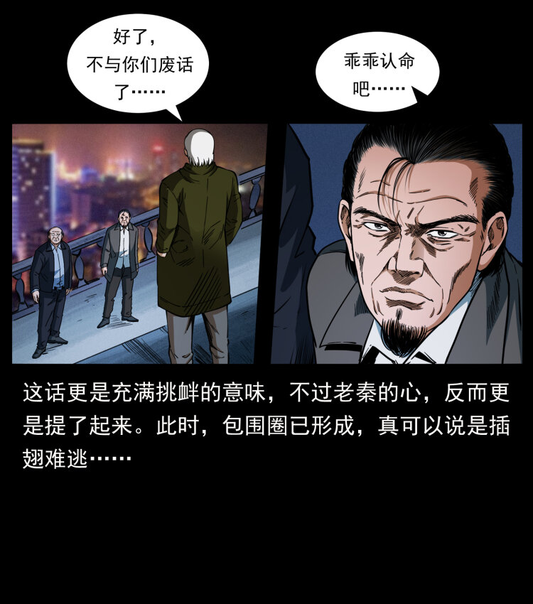 411 判官16