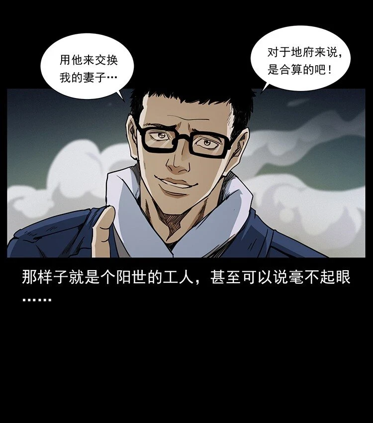 498 陆地神仙31