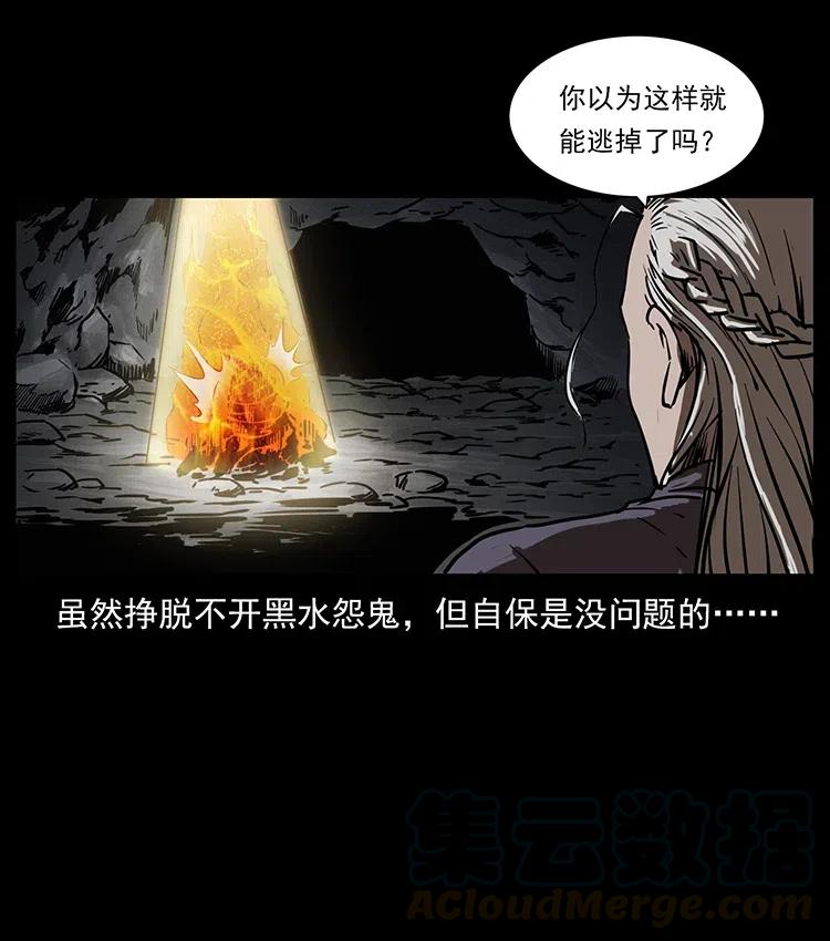337 向魔教出发8