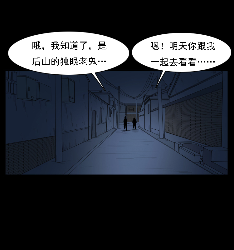 001 母子怨灵79