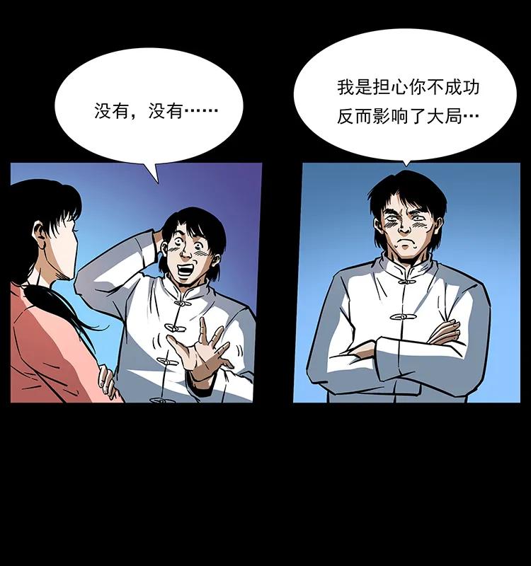 165 战争升级59