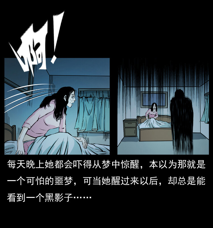 043 巨棺17