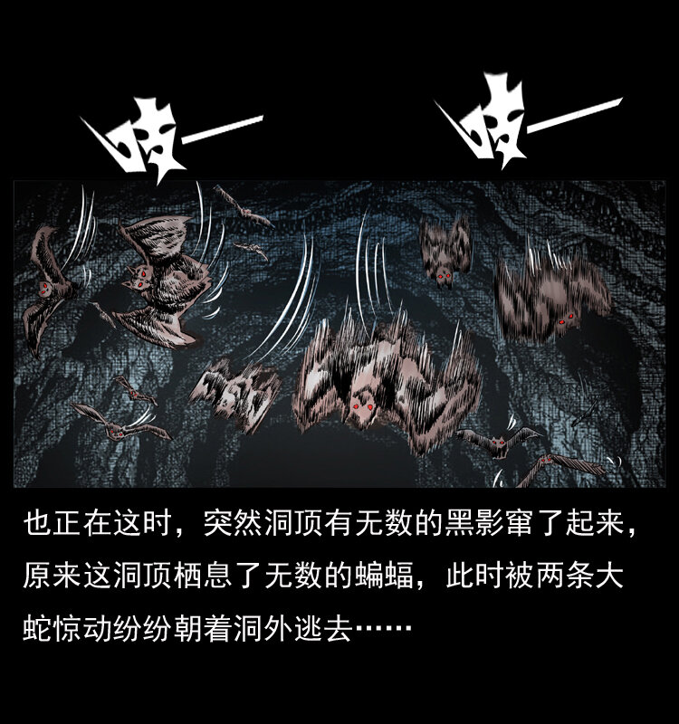 049 刨尸狗传奇24