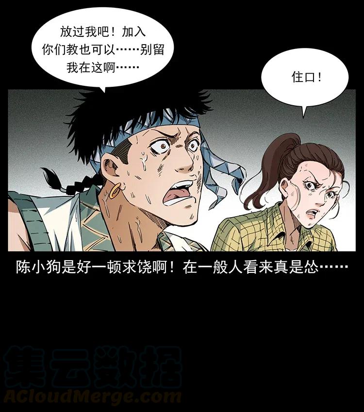 373 新幕45