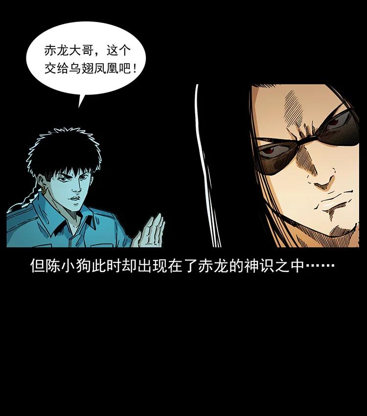 385 险象丛生58