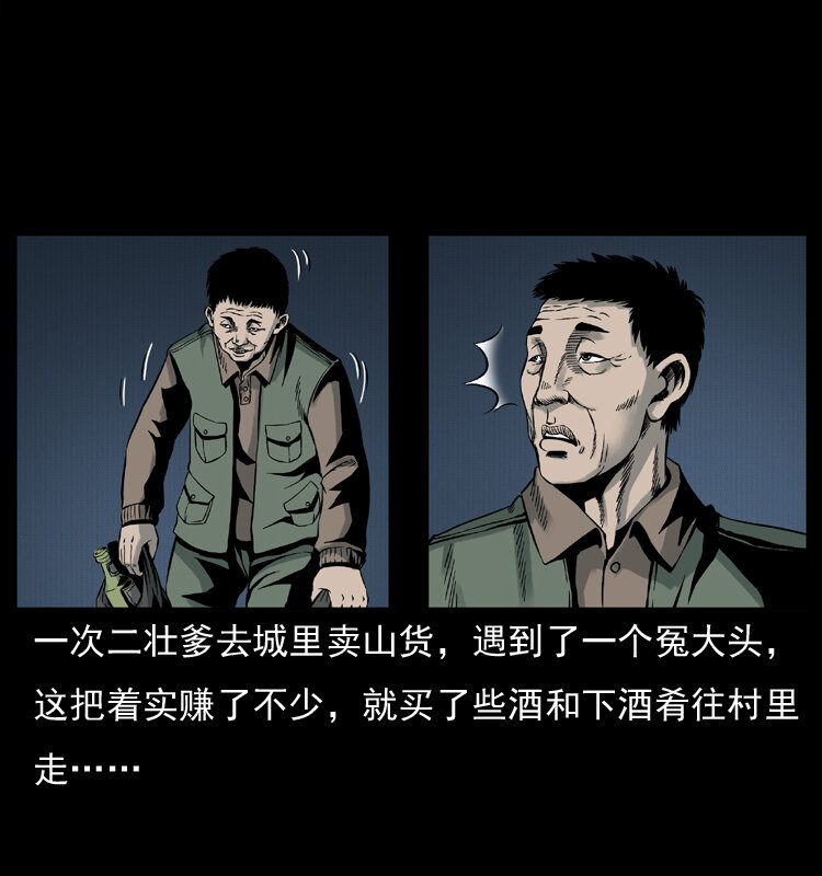 007 喝酒13