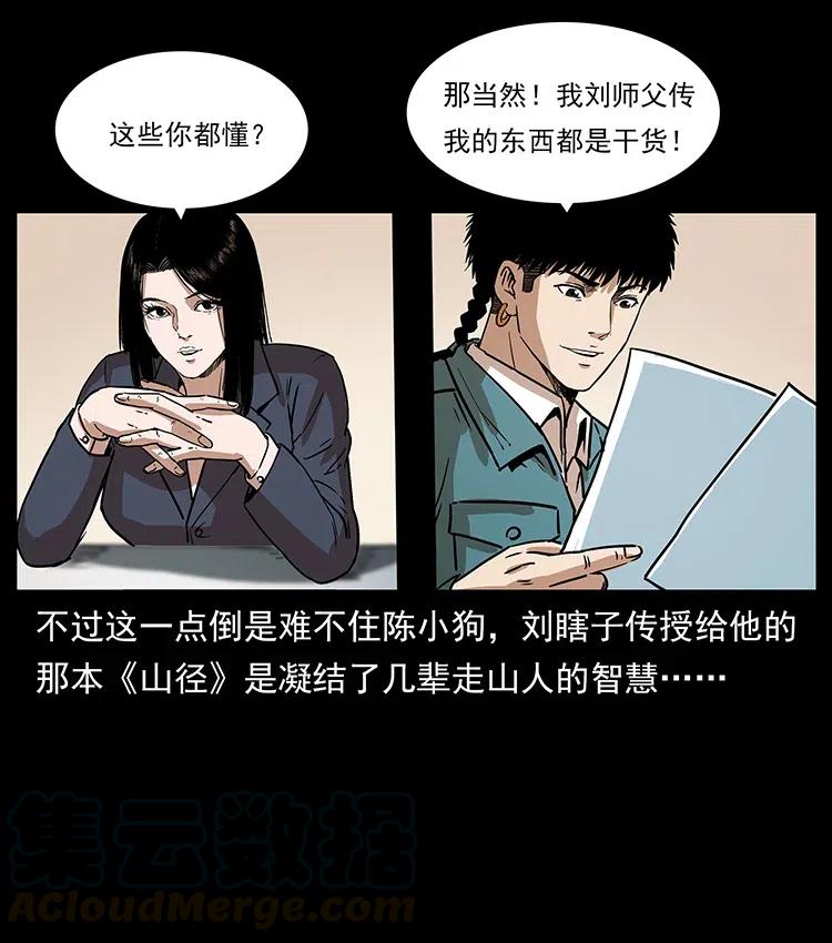 312 铁汉柔情60