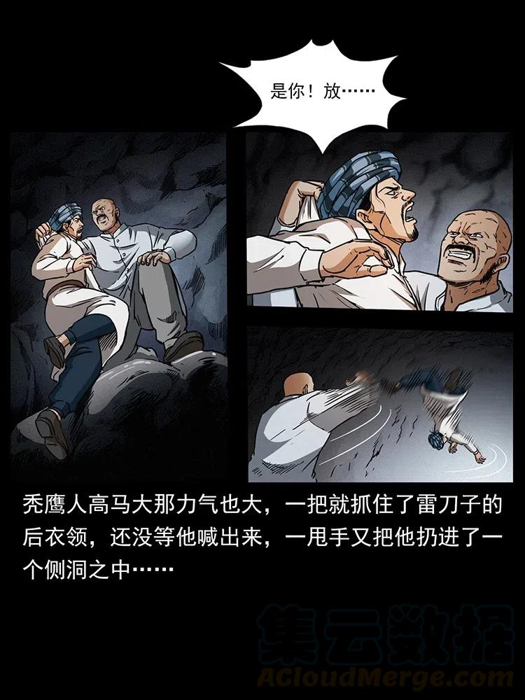 324 武装欺负人32