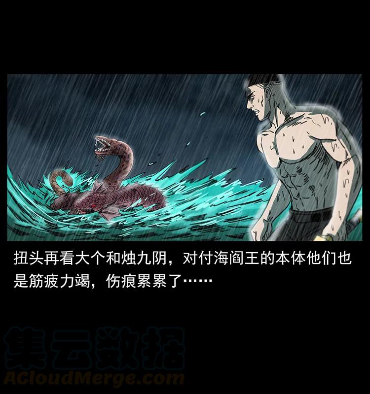 247 下海眼72