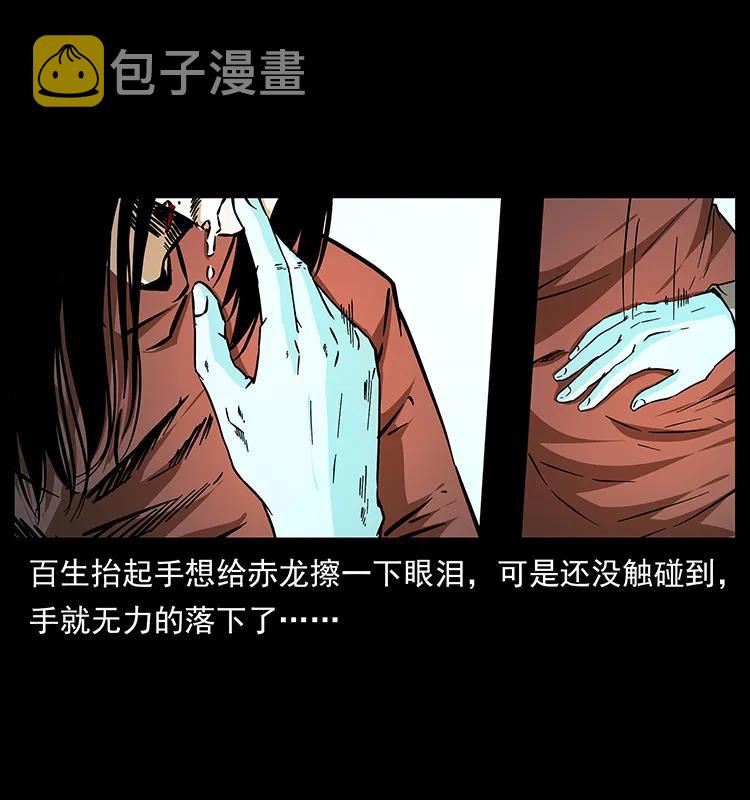 186 龙爵的报复10