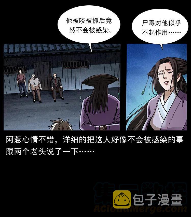 369 以毒攻毒33