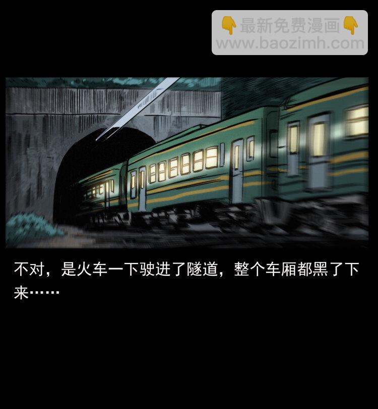 424 某广铁路灵异事件16