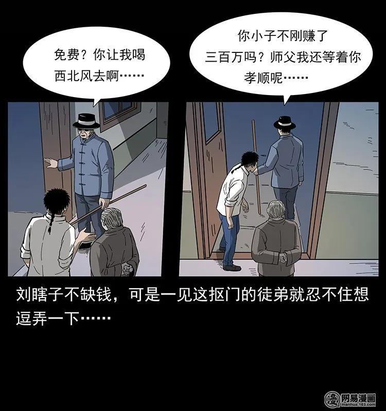 134 出发！长白山45