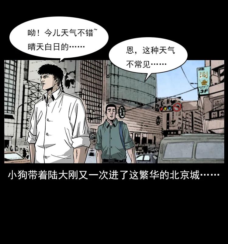111 新的征程61