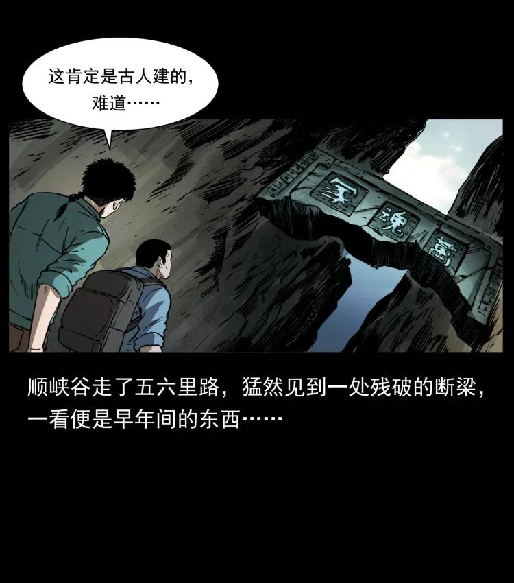 357 阴尸丹13