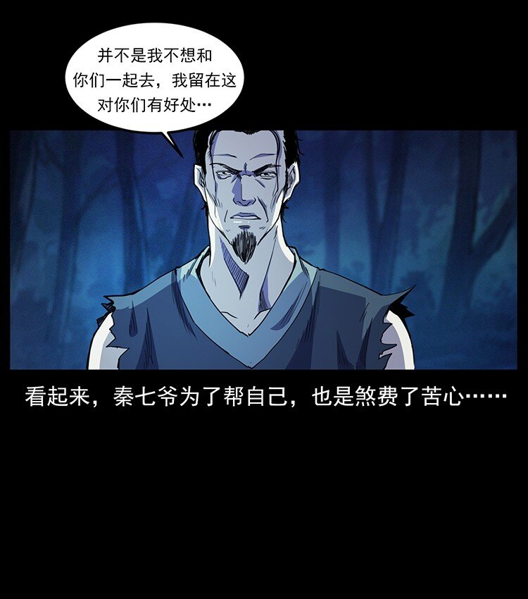 493 极幽83