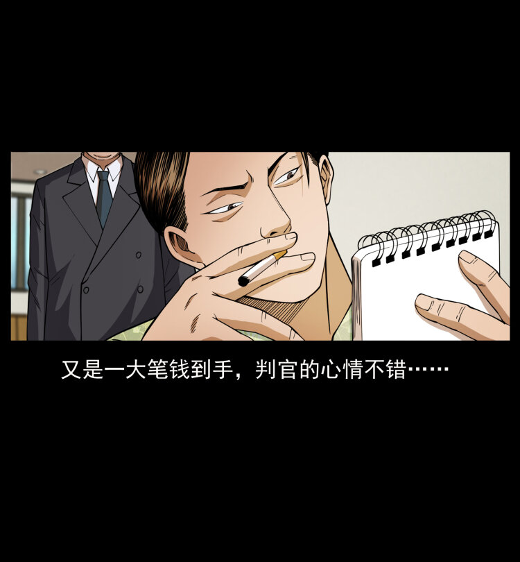 427 能奈我何31