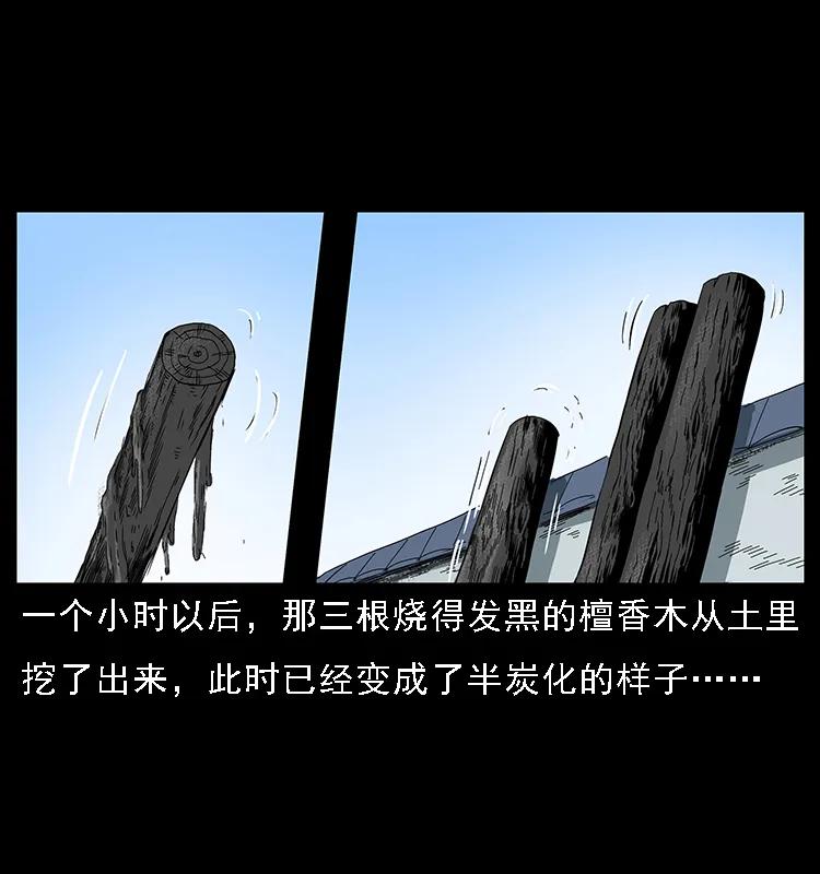 089 出发69