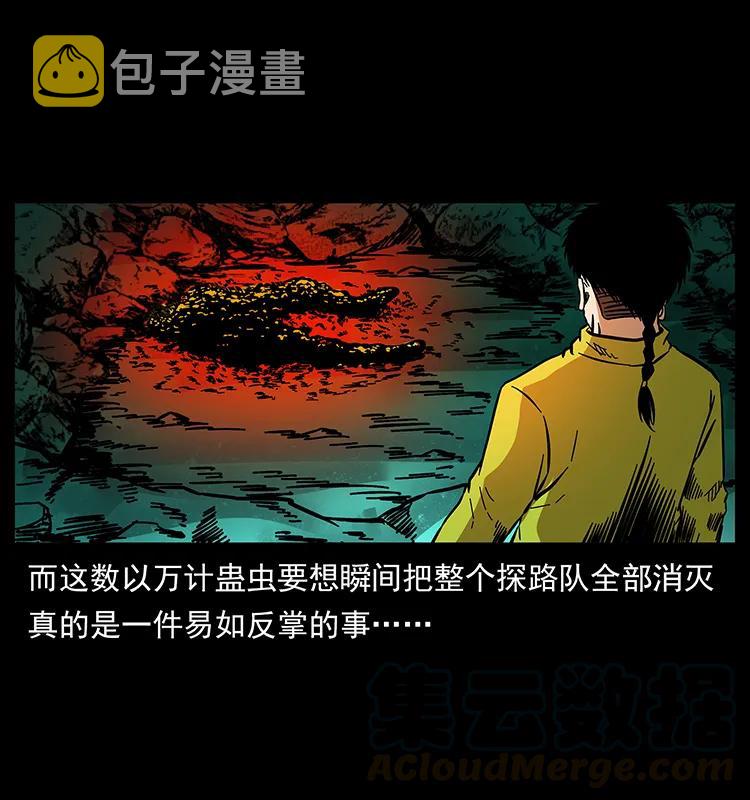 176 对峙祖龙顶40