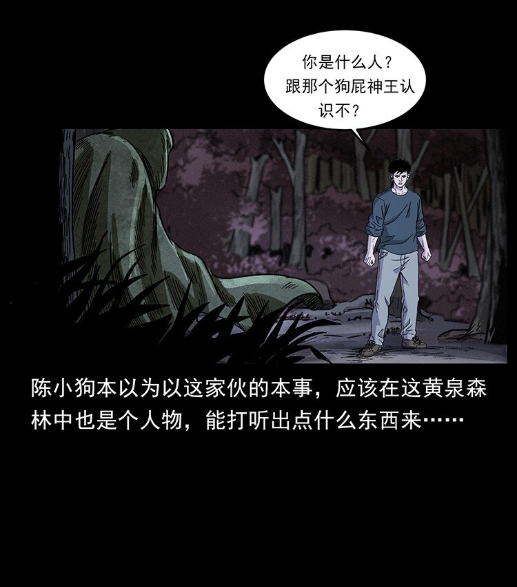 491 硬刚38