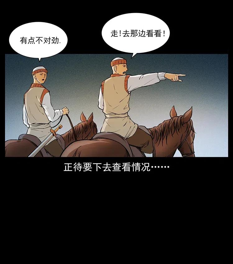378 死地活路7