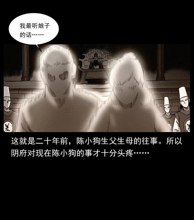 498 陆地神仙57