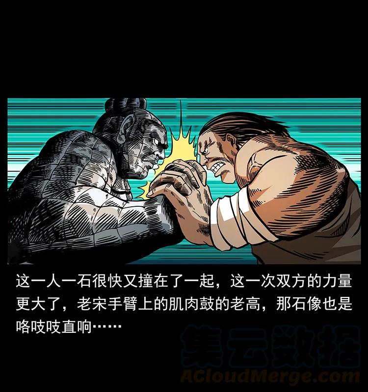 161 虫佛40
