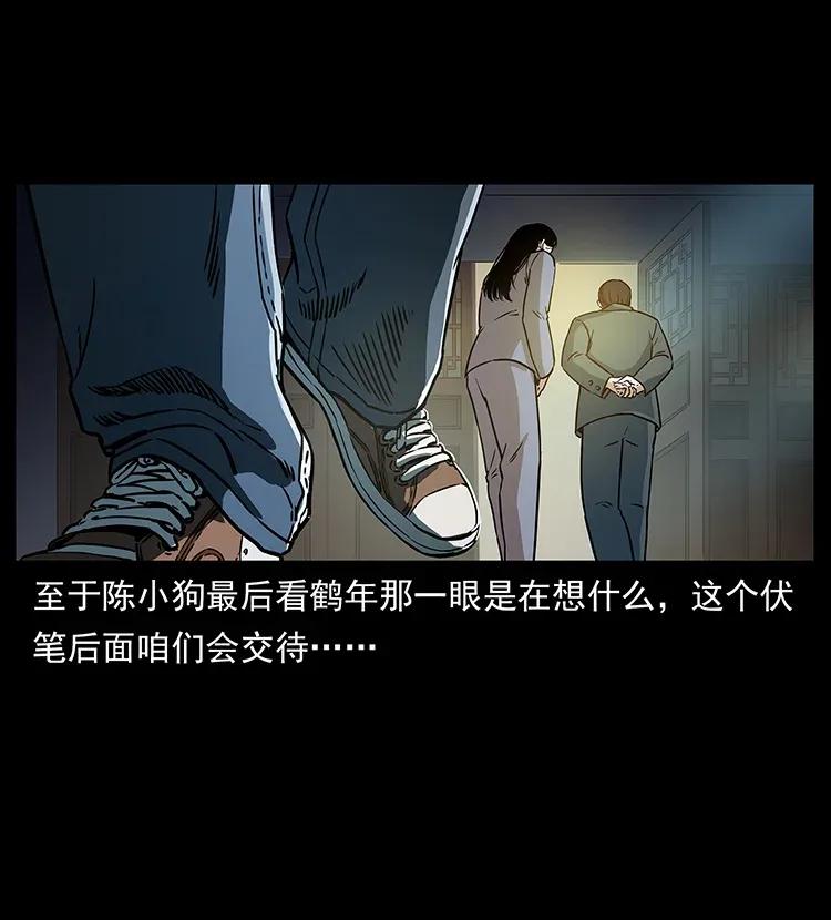 307 因果39