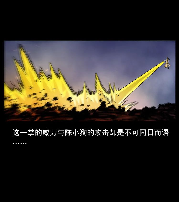 503 陨落50