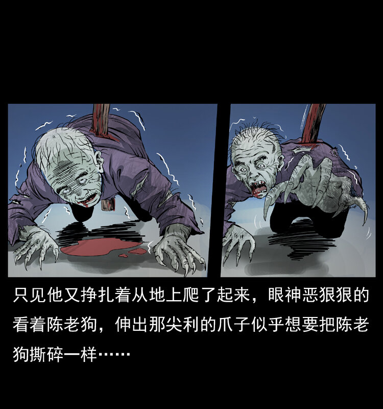 041 雷击尸268