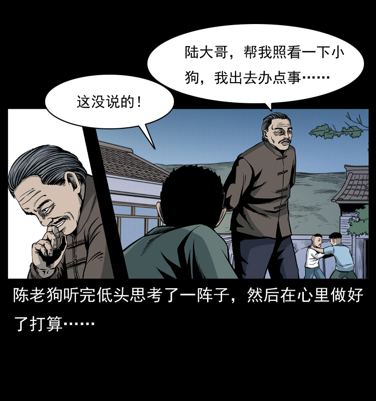 008 槐树下的小庙43