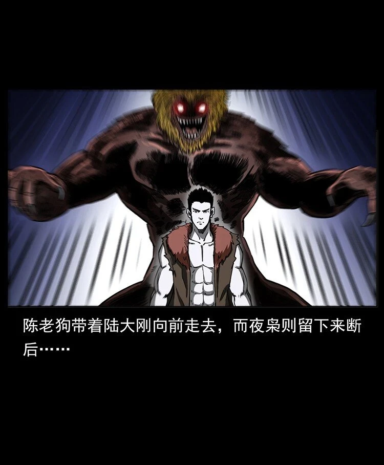 499 点将台28