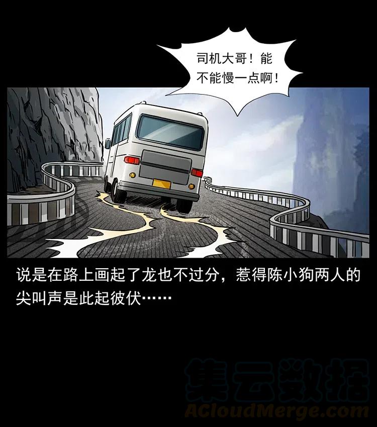 332 挺进大湘西44