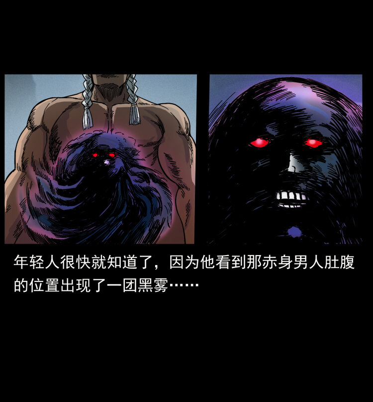 461 极地恶灵53