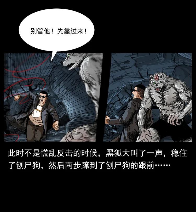 198 神级又如何54