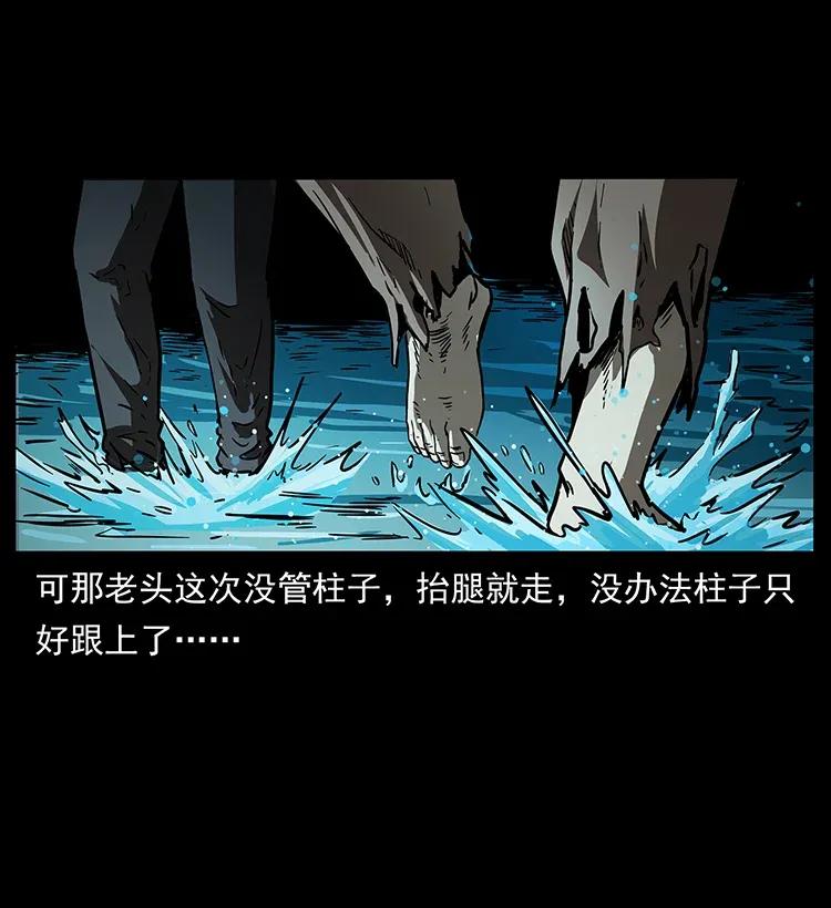 282 史上最强小弟19