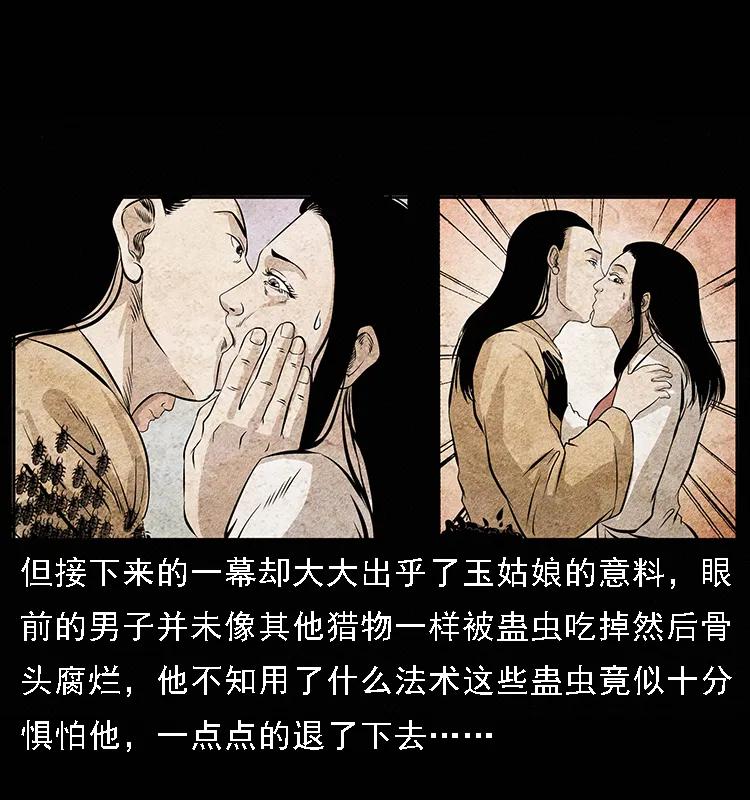 094 来自地府的恶鬼14