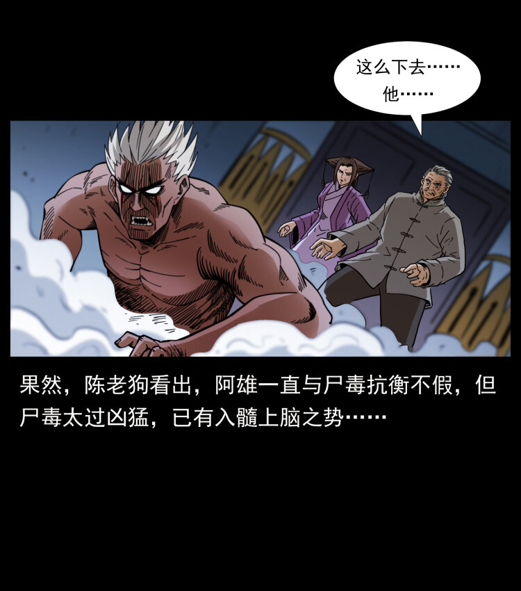 402 都是老子的！75