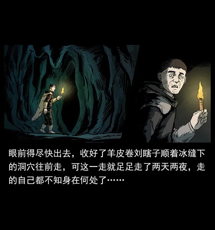 253 昆仑神兽71