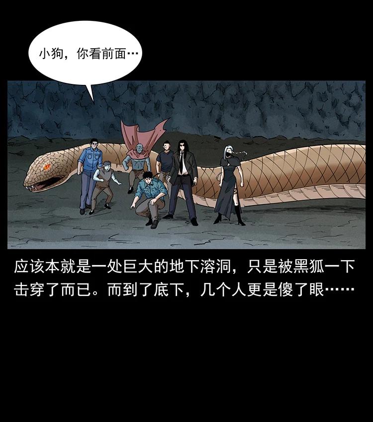 395 破壁19