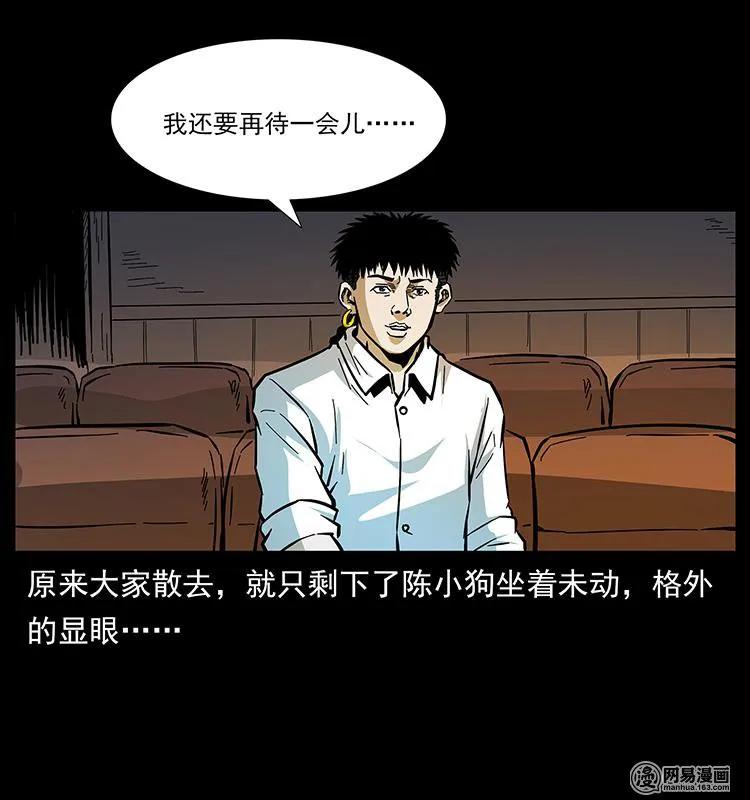 147 麻风老鬼5