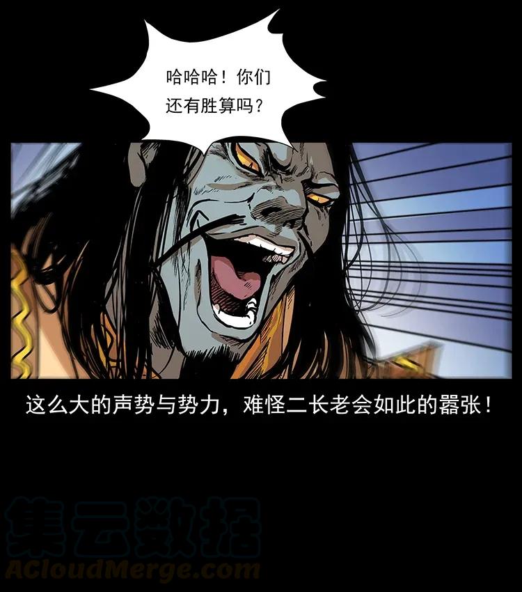 290 神王？28