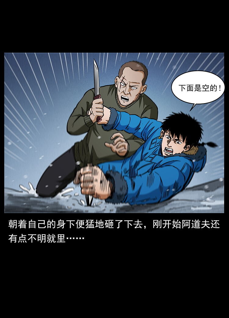 474 地下工事80