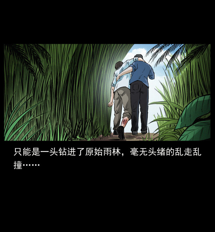 419 马先生的博物馆74