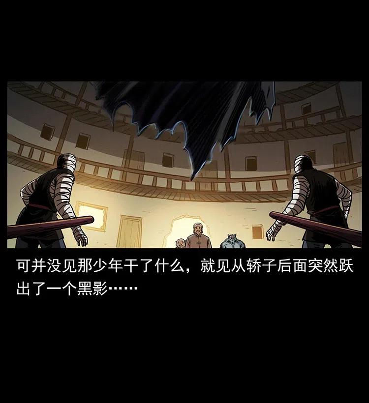 330 天化尸王59